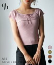 レディース ニット リブニット 半袖 春 春物 夏 胸元 リボン フレンチスリーブ オフショルダー ショート丈 きれいめ 大人 おしゃれ 可愛い リブニット リ...