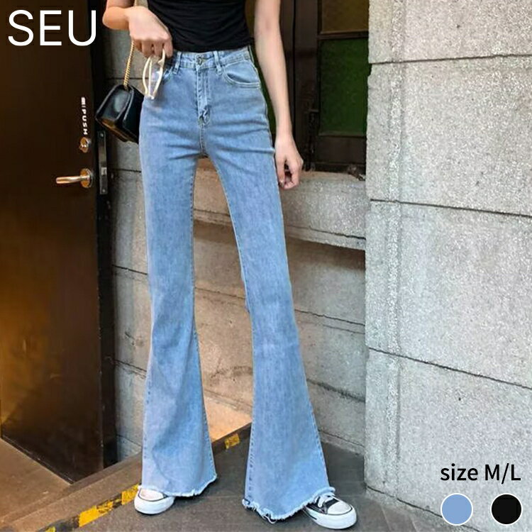 Rakuten - レディース ボトムス デニムパンツ ロングシーズン 無地 春 秋カジュアル おしゃれ ハイウエスト美脚 細身 ストレッチ 美フレアデニム カットオフ SEU seu26hb2007