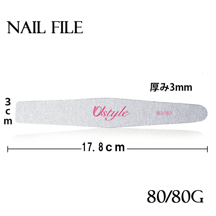 Ustyle ネイル　ファイル　80/80G　格安価格で！ ダイヤモンド型 ネイルファイル！
