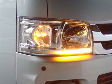 ハイエース 200系 1型 2型 LEDバー シーケンシャルウインカー ヘッドライト クローム レベライザ対応 流れるウインカー