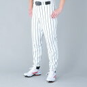 エスエスケイ(SSK) UP002L 1090 ユニフォーム ストライプロングパンツ 野球 17SS