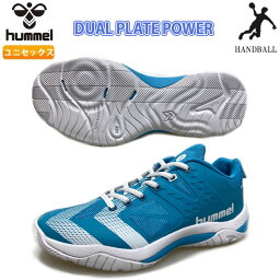 ＜ポイント5倍 4/17 09:59まで お買い物マラソン＞ ヒュンメル（hummel）　HM204633　7060　ハンドボール　シューズ　DUAL PLATE POWER　インドアコート用　19FW＜今ならナンバーシールプレゼント中！＞