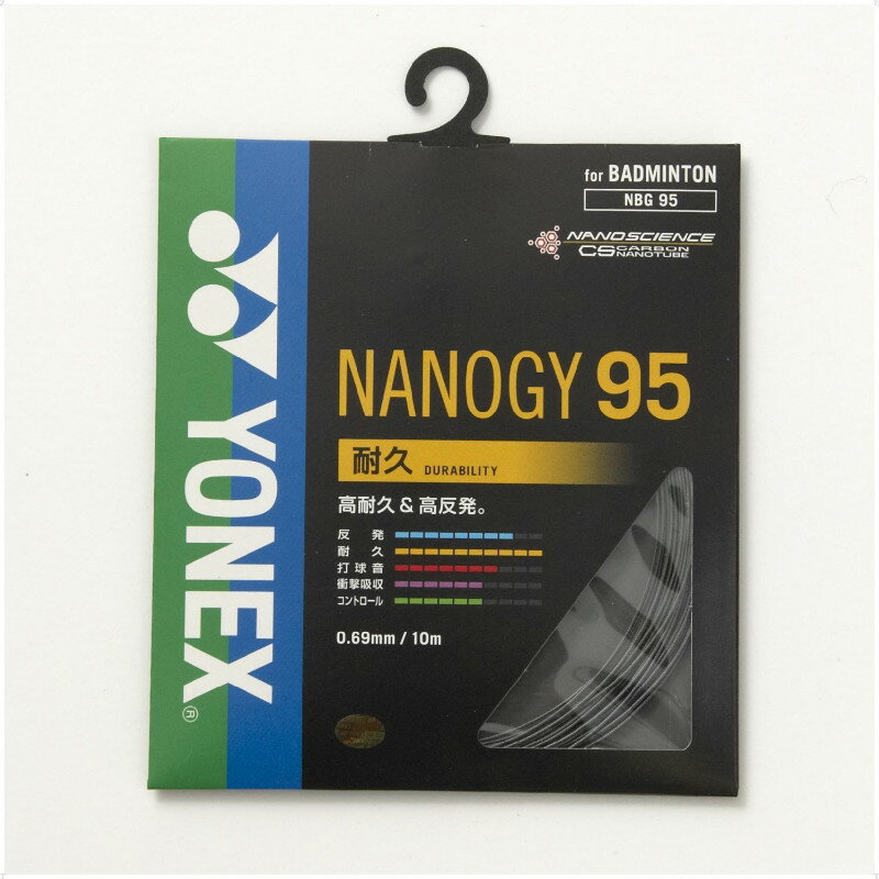 Yonex(ヨネックス) ナノジー95 NBG95 バドミントンン ガット 13SS
