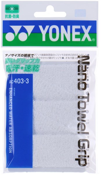 ＜ 限定クーポン発行中 お買い物マラソン 5/16 01:59まで ＞ Yonex（ヨネックス）　AC4033　011　ナノタオルグリップ（バドミントンラケット3本分） 18SS