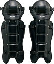 ZETT(ゼット) BLL114 1900 野球 審判用レガーツ 19FW