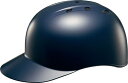 ZETT(ゼット) BHL140 2900 野球 硬式 捕手用ヘルメット(ツバ付) 20SS