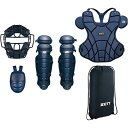 <3日間限定クーポン発行中 09/15 23:59まで>ZETT(ゼット) BL303SET 2900 野球 軟式 キャッチャー用防具 4点セット 23SS