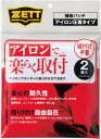 ZETT(ゼット) PA100P 1100 野球 衝撃吸収圧着 メカパッド(補修パッチ2枚組) 20SS(4)
