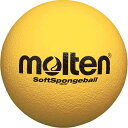 <限定クーポン発行中 5/16 01:59まで お買い物マラソン> モルテン(Molten) ソフトスポンジボール STS16Y 13SS