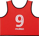 モルテン(Molten) GS0113R ゲームベスト GV10枚セット(NO2〜11) レッド 18SS