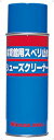 ミカサ(MIKASA) 滑り止めスプレー MST300 アクセサリー 12SS