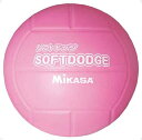 <限定クーポン発行中 11/27 01:59まで ブラックフライデー> ミカサ(MIKASA) ソフトドッジボール PVCノンフタルサン ピンク LDP 12S...