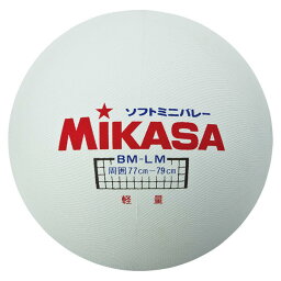 ミカサ（MIKASA）　ソフトバレー　BMLM　バレー　ボール　13SS