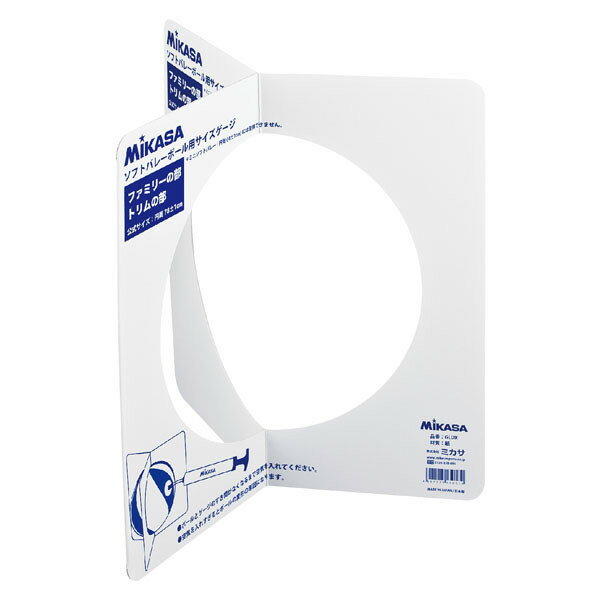 ミカサ(MIKASA) ソフトバレーゲージ 78CM用 白 GLDX 13SS