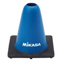 <限定クーポン発行中 7/26 01:59まで お買い物マラソン> ミカサ(MIKASA) マーカーコーン CO15 アクセサリー 13SS