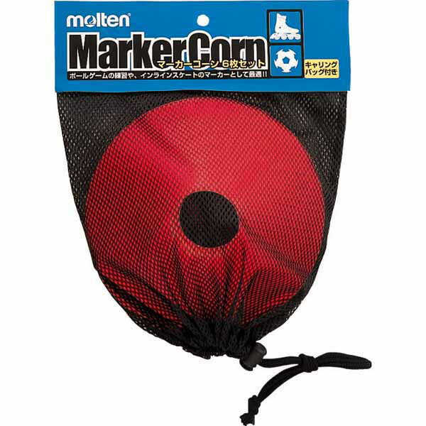 <限定クーポン発行中 11/27 01:59まで ブラックフライデー> モルテン(Molten) マーカーコーンミニ MAKO6 アクセサリー 13SS
