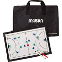 <限定クーポン発行中 5/16 01:59まで お買い物マラソン> モルテン(Molten) 作戦盤 MSBH ハントボール アクセサリー 13SS