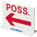 バスケットアクセサリー モルテン（Molten）　ポゼション表示器　POSSE　バスケットボール　アクセサリー　13SS