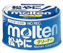 <限定クーポン発行中 5/16 01:59まで お買い物マラソン> モルテン(Molten) 松やにクリーナー REC ハンドボール アクセサリー 13SS