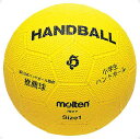 <限定クーポン発行中 5/16 01:59まで お買い物マラソン> モルテン(Molten) 小学生ハンドボール 黄 RH1Y ハンドボール 13SS