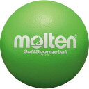 <限定クーポン発行中 7/19 20時~ お買い物マラソン> モルテン(Molten) ソフトスポンジボール緑 STS21G ボール 13SS
