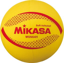 ＜8000円以上で使えるクーポン発行中 お買物マラソン＞ ミカサ（MIKASA）　MSN64H　カラーソフトバレーボール H　19SS