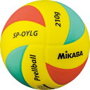 <限定クーポン発行中 7/19 20時~ お買い物マラソン> ミカサ(MIKASA) SPOYLG バレーボール ボール プレルボール 19SS