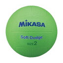 ミカサ(MIKASA) STD2SRLG ドッジボール ボール ソフトドッジボール 2号球 ライトグリーン 22SS