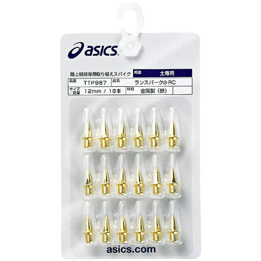 asics(アシックス) TTP987 陸上スパイクピン ランスパーク RC取り替えスパイク(18本) 20SS asics(アシックス) TTP987 陸上スパイクピン ランスパーク RC取り替えスパイク(18本) 20SS
