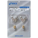 asics(アシックス) TTP990 陸上スパイクピン パウピラR AS-VR(1足分) 20SS