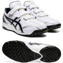 asics（アシックス）　1123A015　101　野球　トレーニングシューズ　NEOREVIVE TR 2　ネオリバイブ TR 2　20AW＜今ならナンバーシールプレゼント中！＞