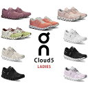 On（オン） ランニングシューズ ウィメンズ クラウド 5 Cloud 5 23SS