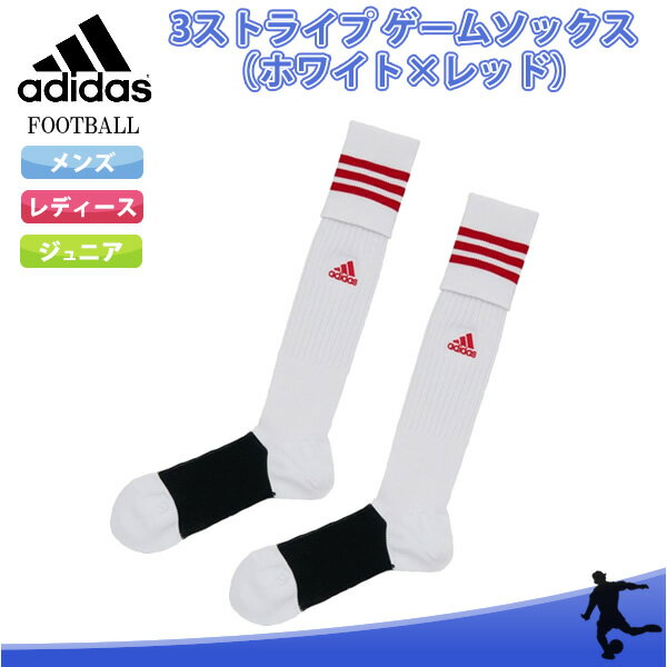 SALE　adidas（アディダ