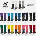 ＜ポイント11倍＞＜ゆうパケット送料無料＞タビオスポーツ TABIO SPORTS フットボール用 5本指ソックス サッカーストッキング 17SS