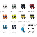 ＜ポイント11倍＞＜ゆうパケット送料無料＞タビオスポーツ（TABIO SPORTS） ランニング用 5本指ソックス 072120037 レーシングラン RACING RUN Mサイズ 20SS