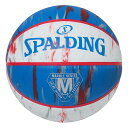 メーカー スポルディング （SPALDING） カテゴリー バスケットボール 分類 ボール 商品名 スポルディング （SPALDING）　84-929J　バスケットボール　ボール　マーブル 5号球　23FW 品番 SPD-84-929J カラー・仕様・サイズ 素材：ラバー サイズ：5号球 カラー：レッド×ホワイト×ブルー 商品説明 アウトドアでのプレーに適した耐久性に優れるラバーを使用。 　 　 　 　 　 　 　 　 ※この商品のカラーは、 レッド×ホワイト×ブルー となります。