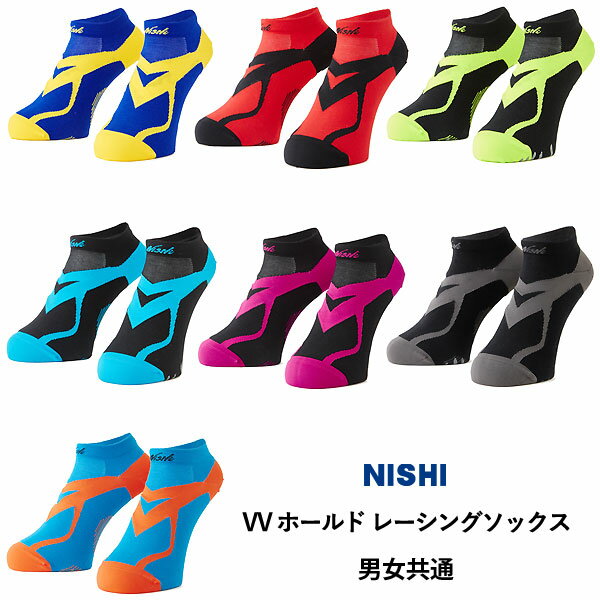 ＜ゆうパケット選択で送料無料＞ ニシ（NISHI）　N22001 陸上　ランニング VV ホールド レーシングソックス 23FW