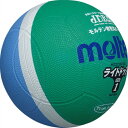 モルテン(Molten) SLD1MSK ライトドッジ 軽量 1号球 グリーン×サックス 13SS