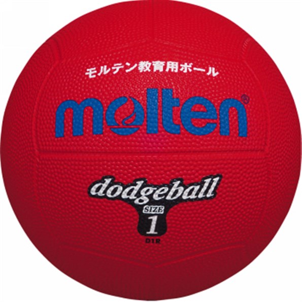 <限定クーポン発行中 4/10 01:59まで お買い物マラソン> モルテン(Molten) D1R ドッジボール 1号球 レッド 13SS