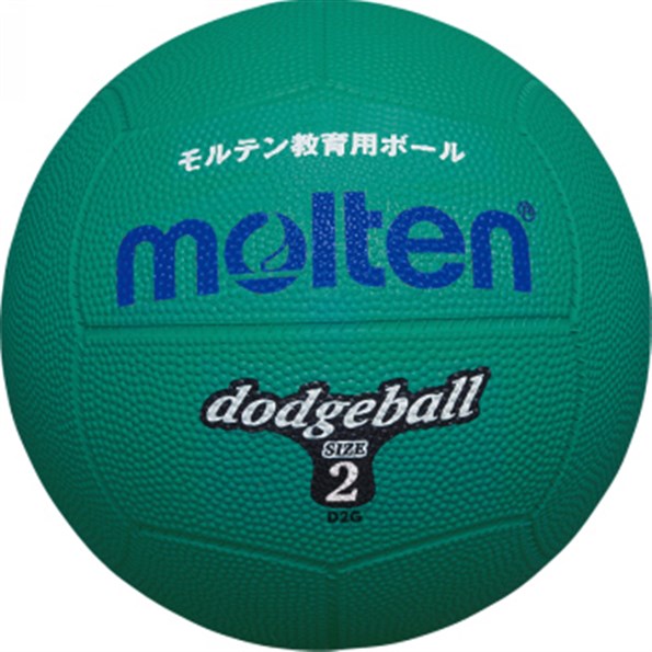 モルテン(Molten) D2G ドッジボール 2号球 グリーン 13SS