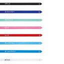 <ネコポス発送 送料無料> ササキ(SASAKI) M71F 新体操 手具用品 レーヨンリボン 6m 24SS