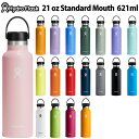 <限定クーポン発行中 7/26 01:59まで お買い物マラソン> Hydro Flask(ハイドロフラスク) 8900120 #5089014 ステンレス ボトル 水筒 タンブラー HYDRATION 21 oz Standard Mouth ハイドレーション 21オンス スタンダードマウス 621ml 24FW