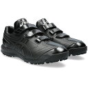 asics(アシックス) 1123A042 001 野球 トレーニングシューズ NEOREVIVE ネオリバイブ TR 3 24AW