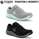 <限定クーポン発行中 5/9 20時〜 お買い物マラソン> TOPO Athletic(トポ アスレチック) 0200690 ランニングシューズ ウォーキング ...