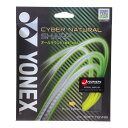 <限定クーポン発行中 7/26 01:59まで お買い物マラソン> <ネコポス発送 送料無料> Yonex(ヨネックス) CSG550SP 004 ソフトテニス用 ガット ストリング サイバーナチュラル シャープ イエロー 24FW