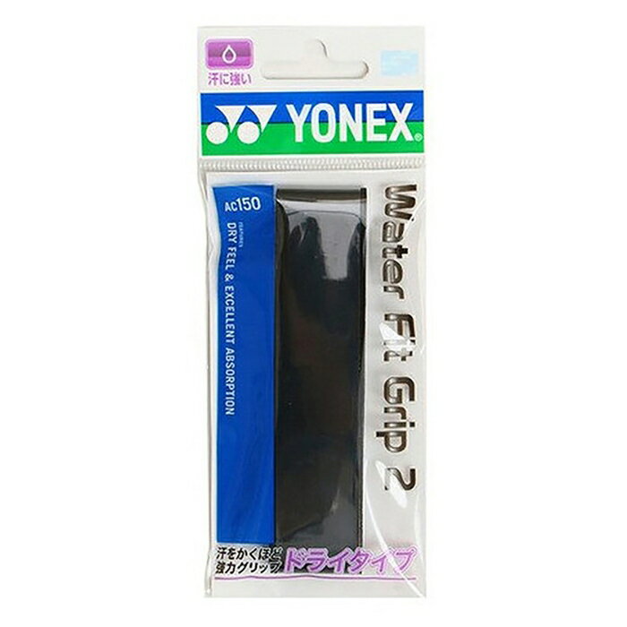 Yonex（ヨネックス） AC150 007 テニス アクセサリー ウォーターフィットグリップ2 1本入 ブラック 24FW