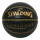 <限定クーポン発行中 6/11 01:59まで 楽天スーパーセール> SPALDING(スポルディング) 77-847J バスケットボール ルミナス コンポジット ブラック×ゴールド 7号球 24SS(4)
