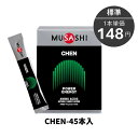 MUSASHI(ムサシ) 00549 マルチSP サプリメント 瞬発力サポート CHEN チェン 45本入り 25SS(4)