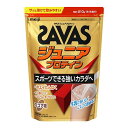 <限定クーポン発行中 7/26 01:59まで お買い物マラソン> SAVAS(ザバス) 2631126 プロテイン ザバス ジュニアプロテイン ココア味 210g 25SS