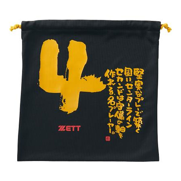 ＜限定クーポン発行中 11/27 01:59まで ブラックフライデー＞ ＜ネコポス発送 送料無料＞ ZETT（ゼット..